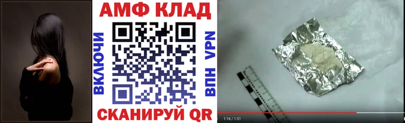 АМФЕТАМИН Premium Апрелевка