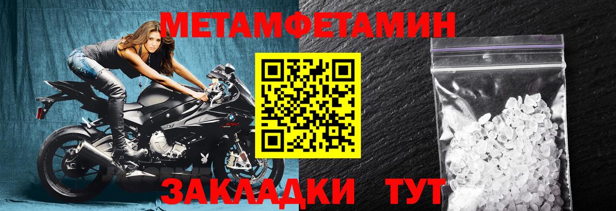 АМФ 97% Апрелевка