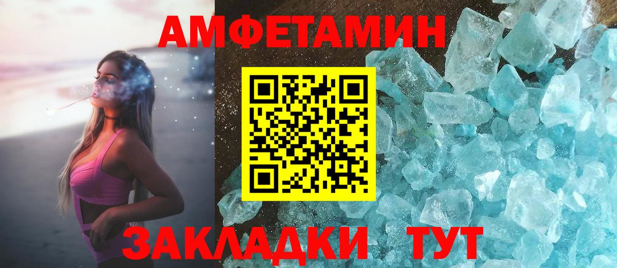  КОКАИН Апрелевка