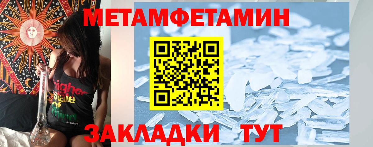 Амфетамин 97% Апрелевка