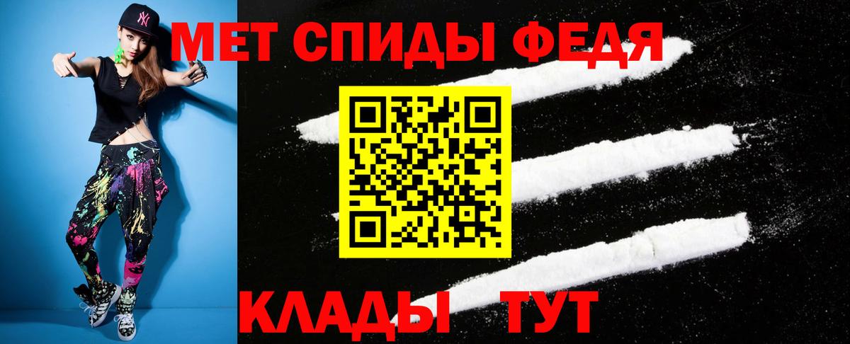 АМФ  Апрелевка  АМФЕТАМИН Premium  АМФ 