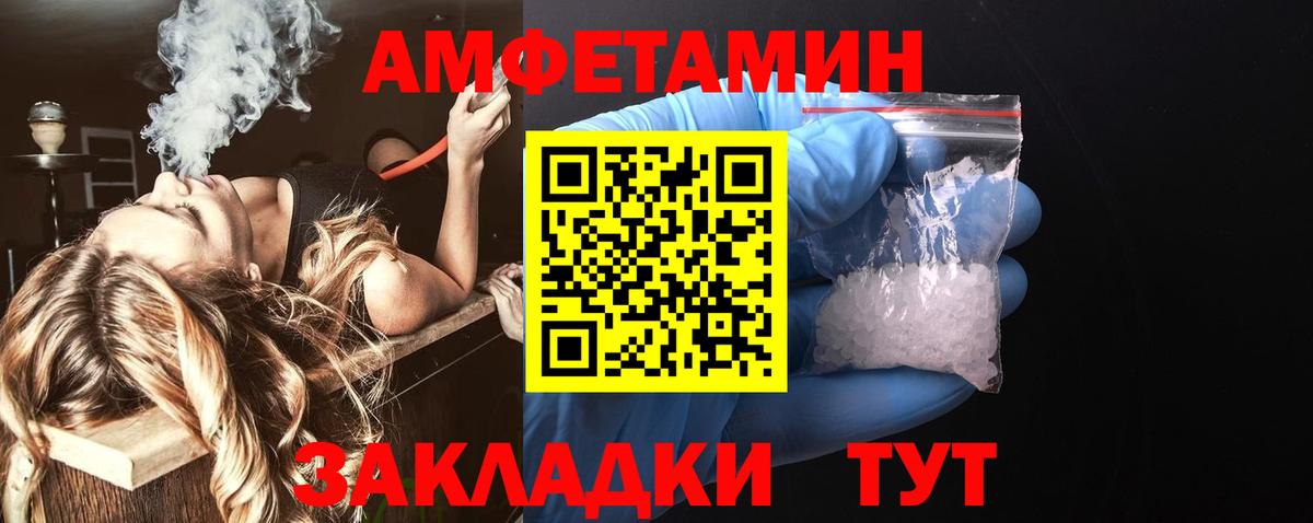 Каннабис  Cocaine  Конопля  МЕФ   Вход с VPN  Апрелевка  ГАШИШ 