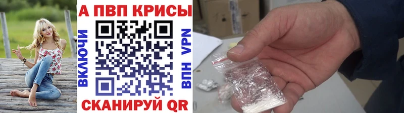 Alfa_PVP мука  Апрелевка 