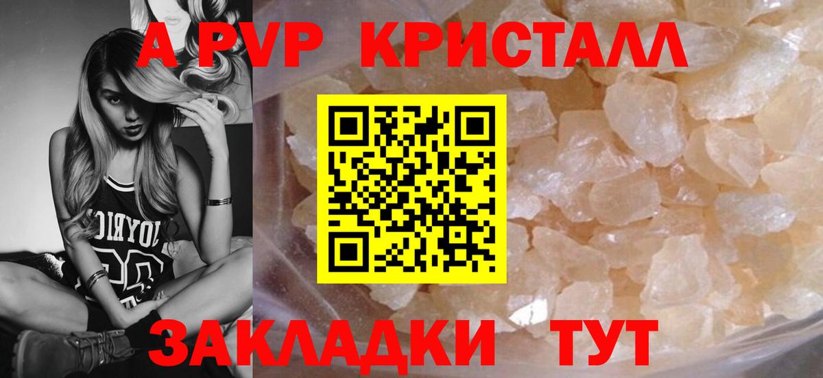 Альфа ПВП СК  A PVP СК КРИС  Апрелевка  A-PVP СК КРИС  Вход с VPN 