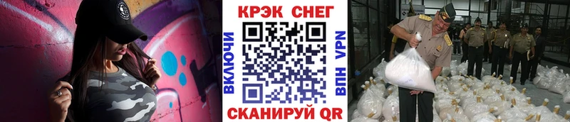 Cocaine Перу  Апрелевка 
