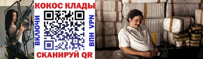 COCAIN VHQ Апрелевка