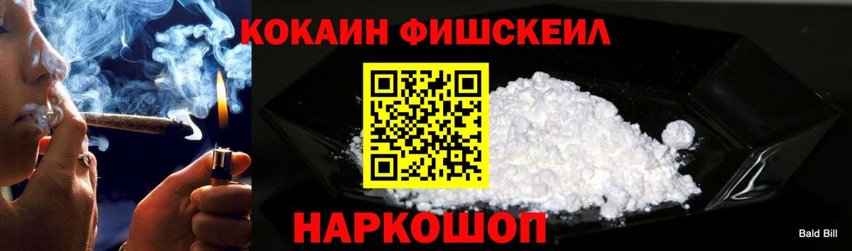 Cocaine Колумбийский  КОКАИН  Апрелевка 