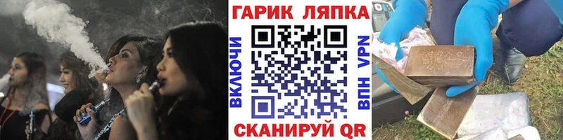 ГАШИШ гашик  что такое наркотик  Апрелевка 
