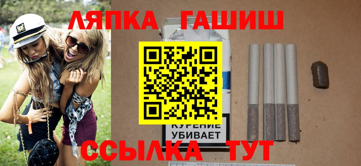 Гашиш индика сатива Апрелевка