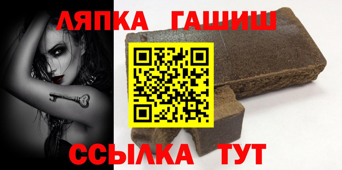 Гашиш hashish Апрелевка