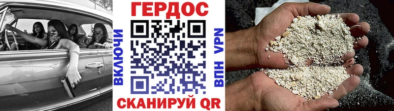 MEGA сайт  наркошоп  Апрелевка  ГЕРОИН гречка 