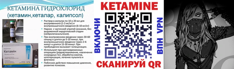 Кетамин VHQ  даркнет сайт  Апрелевка 