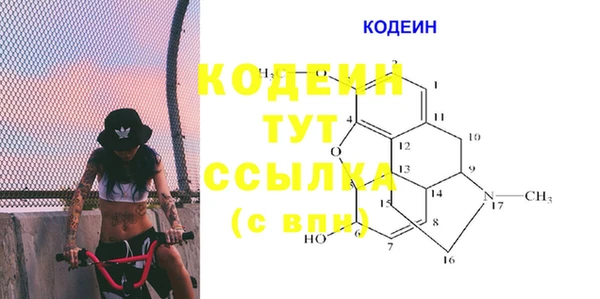 jwh Няндома