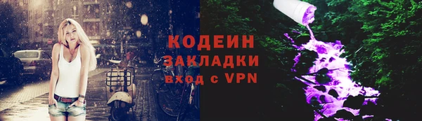 прущая мука Нязепетровск