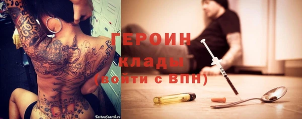 крисы Белая Холуница