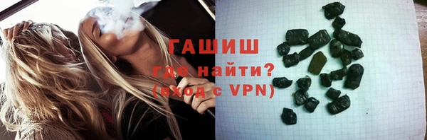 альфа пвп VHQ Белая Калитва