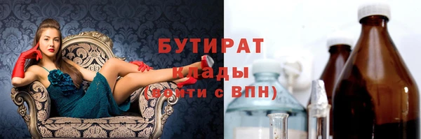 jwh Няндома