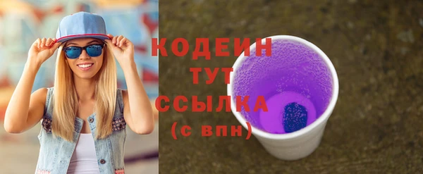 прущие крисы Вязьма