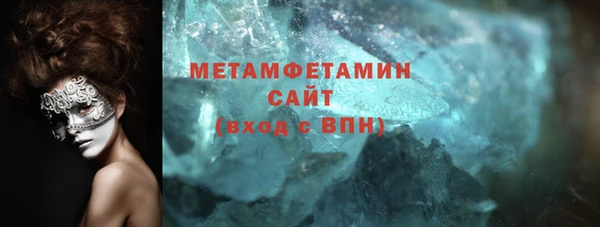 jwh Няндома