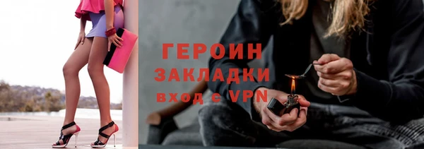 прущая мука Нязепетровск