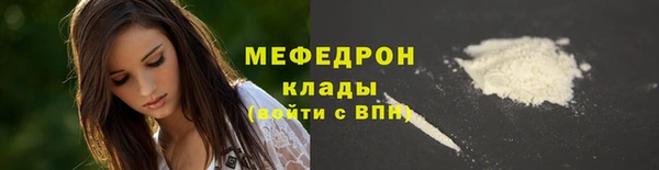 крисы Белая Холуница