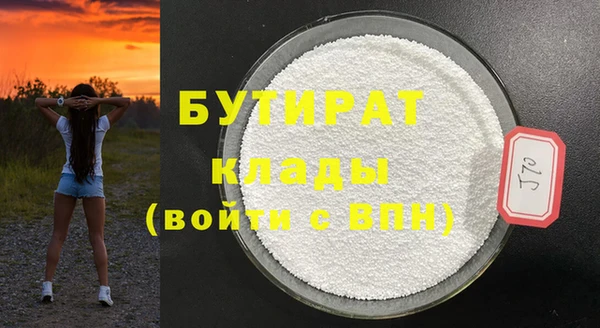 jwh Няндома