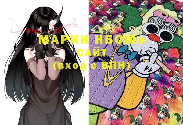 гашиш Нягань
