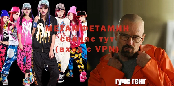 винт Бежецк