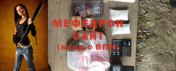 прущая мука Нязепетровск