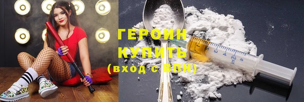 крисы Белая Холуница