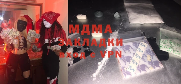 прущая мука Нязепетровск