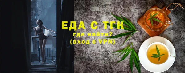 альфа пвп VHQ Белая Калитва