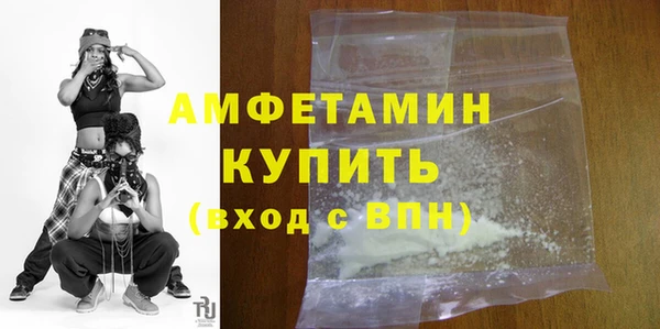 прущая мука Нязепетровск