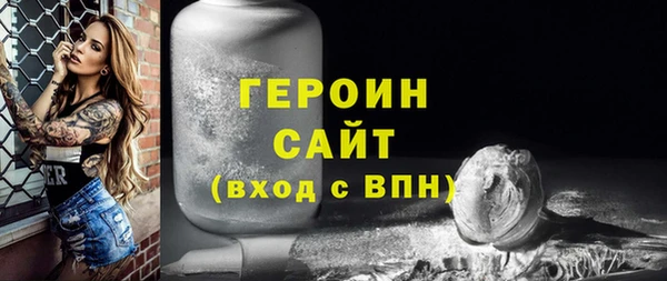 соль ск Верхний Тагил