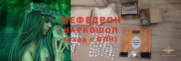 jwh Няндома