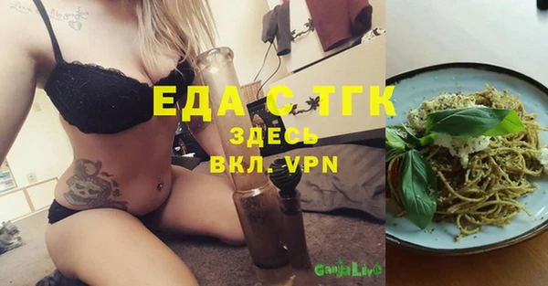 альфа пвп VHQ Белая Калитва