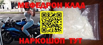 мдпв Апшеронск