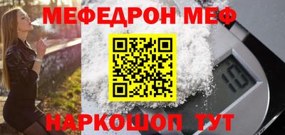 мдпв Апшеронск