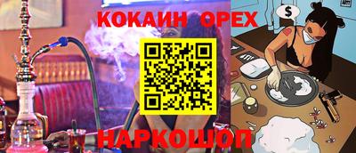 дживик Аргун
