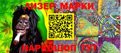 кокаин Абакан