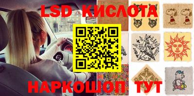 кокаин Абакан