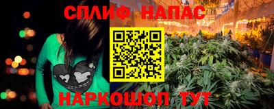 кокаин Абинск