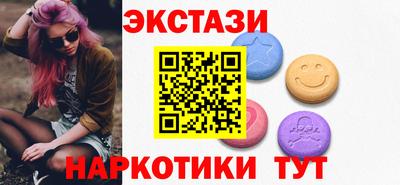 кокаин Абакан