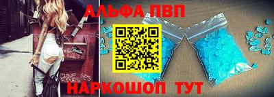 кокаин Абакан