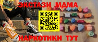 мдпв Апшеронск