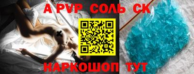 дживик Аргун