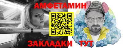 кокаин Абакан