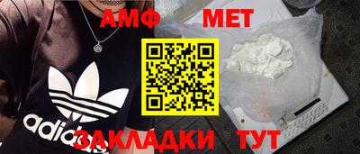 мдпв Апшеронск