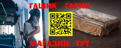 дживик Аргун