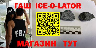 кокаин VHQ Аргун